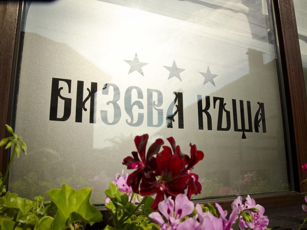 Bizev Hotel Bansko Exterior photo